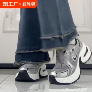 跃臣【赵露思同款】 月落星河～银色2024爆款秋季潮流厚底老爹鞋