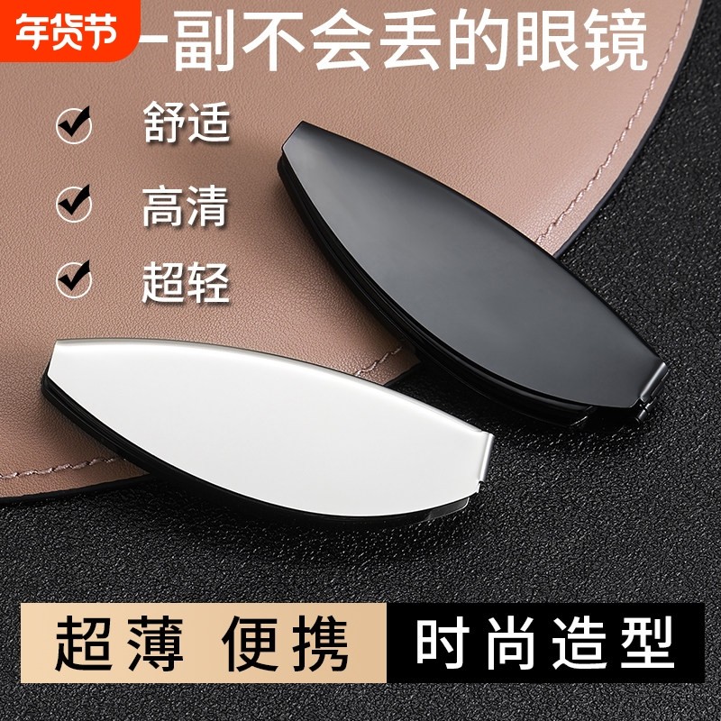 德国品质高档折叠老花镜时尚便捷中老年人防蓝光老花眼镜高清便携,ZIPPO/瑞士军刀/眼镜,老花镜,淘宝优惠券,粉丝福利购,淘宝优惠卷