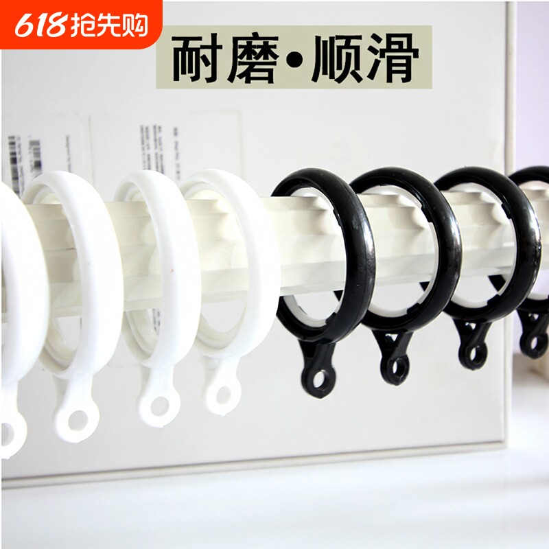 圆环圈窗帘挂钩浴帘钩环静音吊环钩子配件窗帘加大钩子扣环罗马杆