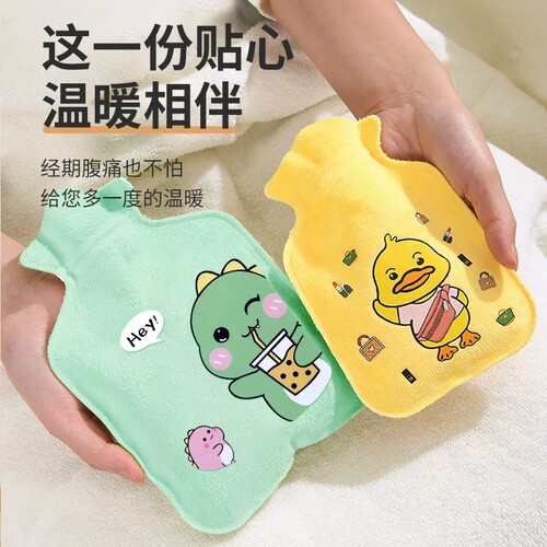 热水袋暖水袋注水式毛绒暖手宝