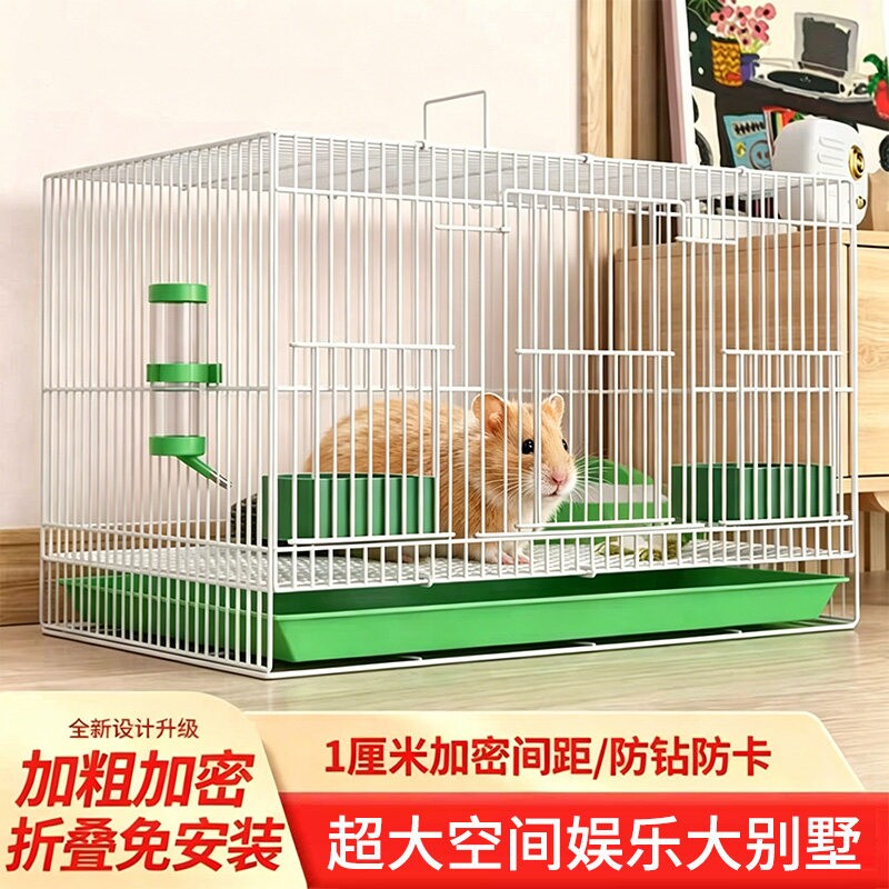 家用加密仓鼠笼特大号荷兰猪豚鼠幼兔龙猫专用笼带厕所自动清粪笼