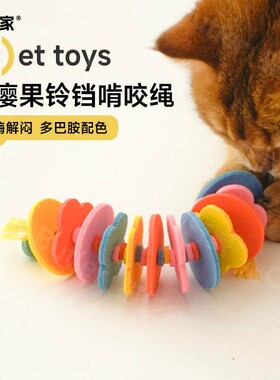 猫咪玩具毛毛虫逗猫神器