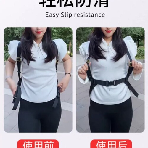 双肩包防滑带登山书包肩带固定卡扣新款缓压防滑胸带减负防滑神器
