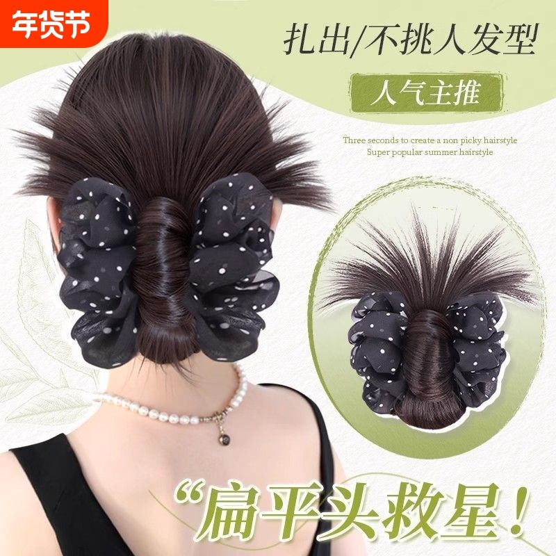 低丸子头假发抓夹女慵懒感盘发造型发包自然蓬松后脑勺鸡毛花苞头