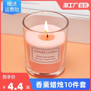 香薰蜡烛熏香安神助眠家用卧室生日浪漫香氛精油室内持久祛除氛围