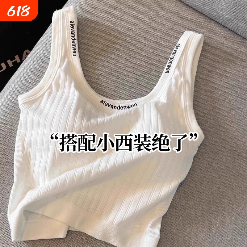 背心女内搭吊带带胸垫春夏白色外穿字母印花短款运动无袖上衣西装