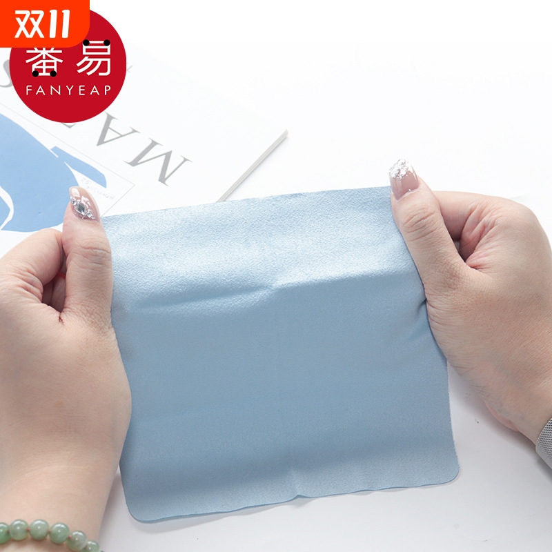 眼镜布AA1sn0-不伤镜片手机屏幕清洁擦拭镜头布眼镜布