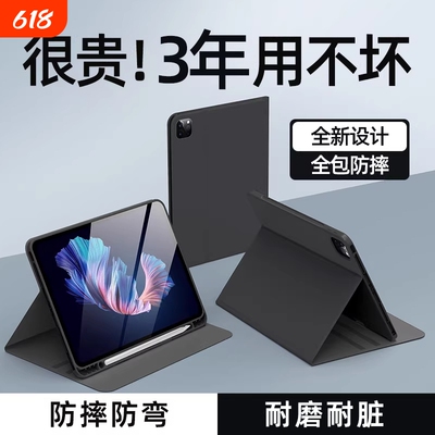 适用小度z20学习机保护套防摔壳