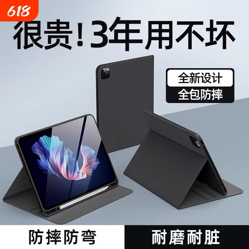 适用小度z20学习机保护套防摔壳