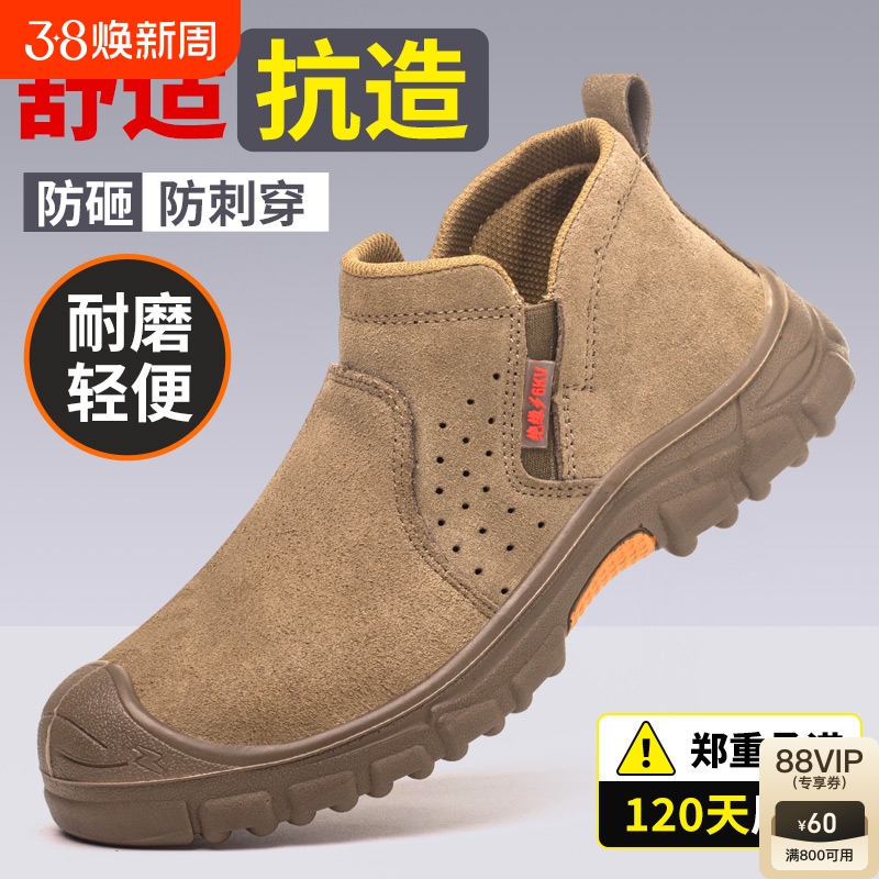 ۻ㣺һŵ ҷ 36 ͱЬļпһŵҷ̴Եص繤纸ȫЬ207.56Ԫ4(51.89Ԫ/)