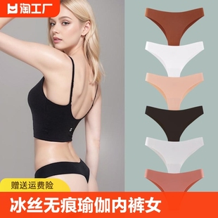 underwear 欧码 女锦纶亚马逊速卖通跨境新款 内裤 women美国三角裤