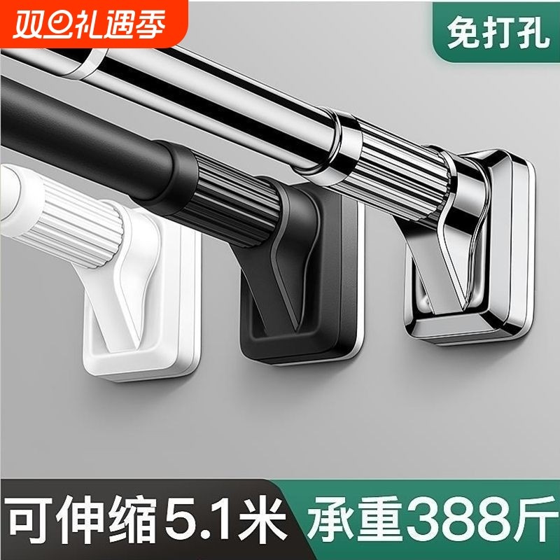 免打孔伸缩杆撑杆帘浴晾衣杆收缩卫生间浴帘杆子打孔窗帘杆杆支撑