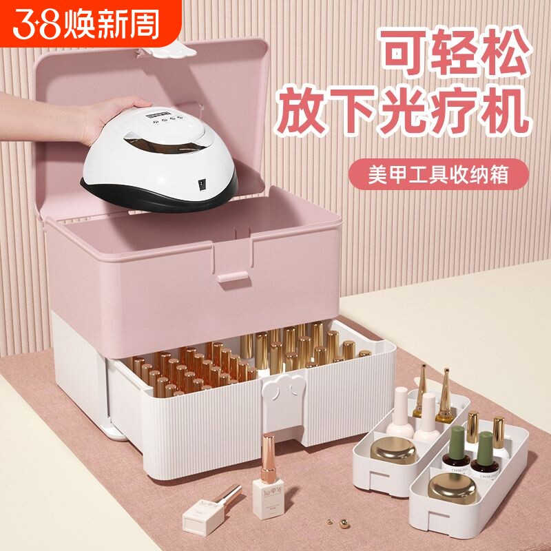 美甲工具箱大容量光疗机指甲油胶多层收纳盒美甲师专用新款技巧