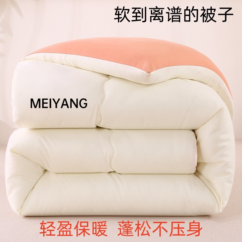 被子冬被2026新款春秋学生单人宿舍夏被褥四季通用加厚空调被被芯