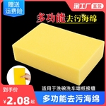 大块海绵特大号方块多功能吸水高密度洗车擦扫灰尘清洁珊瑚海绵块