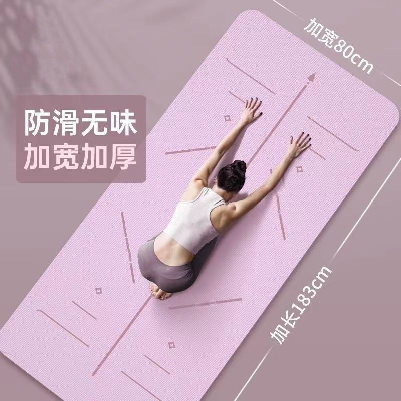 家用瑜伽垫子女士专用减震隔音静音防滑地垫加厚专业运动瑜珈健身