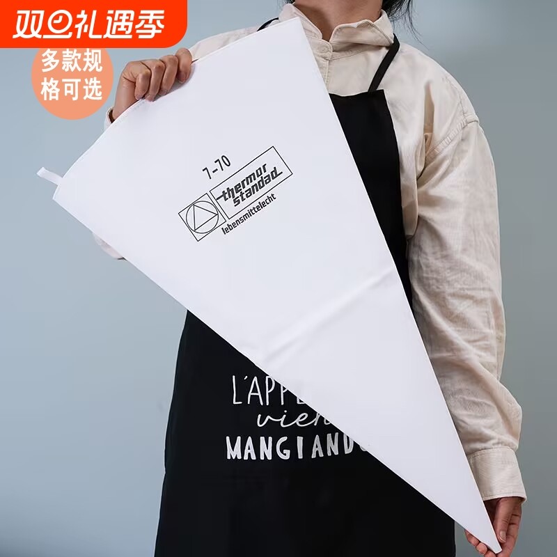 袋裱花袋加厚棉布反复使用大号曲奇饼干烘焙挤压奶油蛋糕商用工具