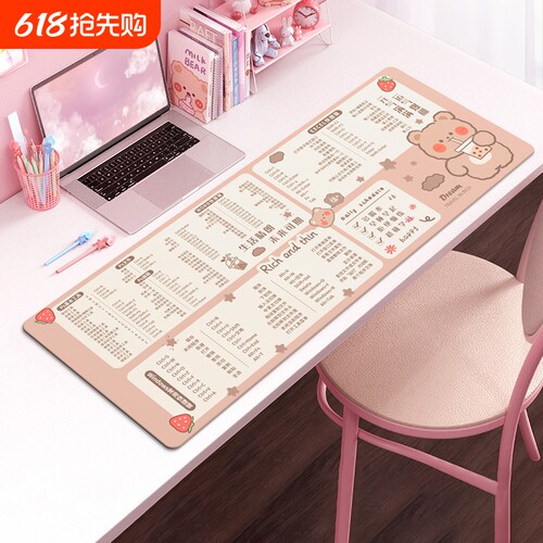 米诺奇橡胶快捷键鼠标垫加厚