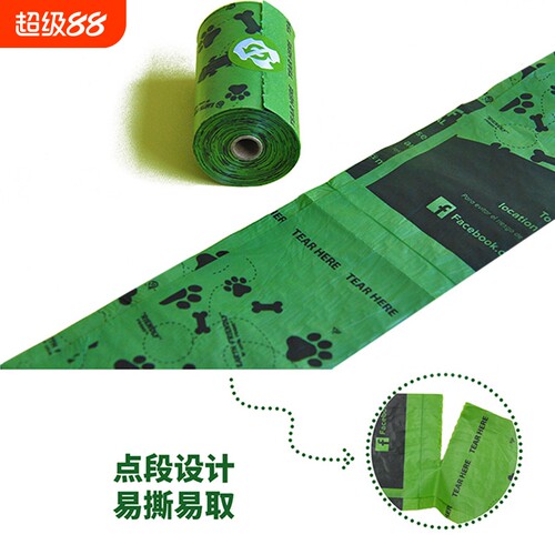{卖点}