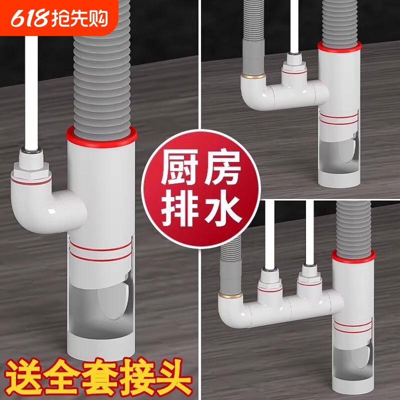 厨房下水管净水器三通接头水槽洗菜盆洗碗机排水管三头通防臭神器