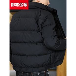 冬装 户外羽绒服男冬季 白鸭绒加厚男士 男生正品 外内胆防寒 休闲大码