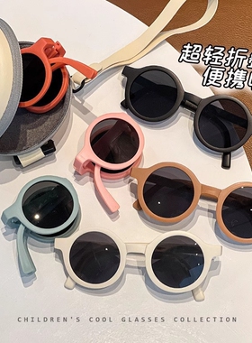 2026儿童折叠墨镜酷男孩防晒防紫外线亲子款太阳眼镜女童时尚圆脸