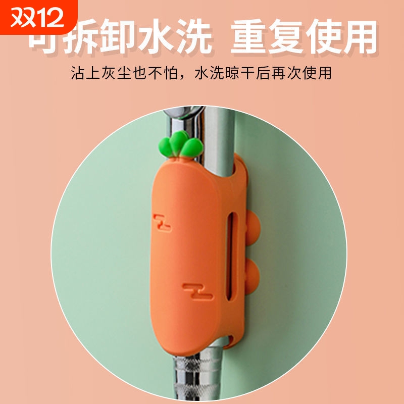 创意家用卡通胡萝卜花洒支架浴室多功能防滑吸盘免打孔喷头固定器