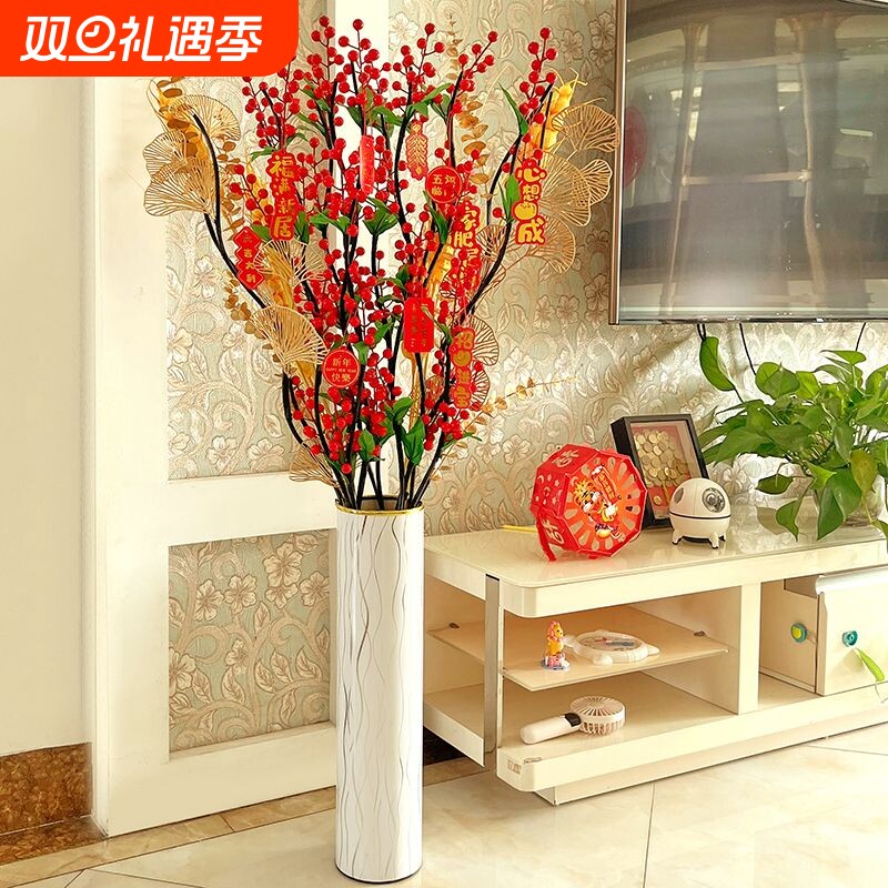发财果 仿真花客厅落地仿真花插花装饰红果花摆件轻奢精致大束