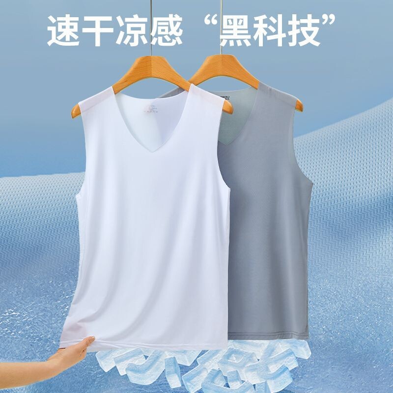 纯色冰丝无痕男士背心健身夏修身紧身内衣青年运动跨栏无袖打底衫