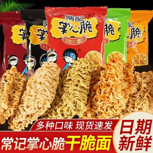 常记蟹黄味干脆面|超7000次加购