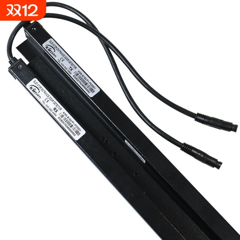 嘉美森电梯光幕KMS-B154P1-P220/D1通用型光幕适用杭州西子奥的斯