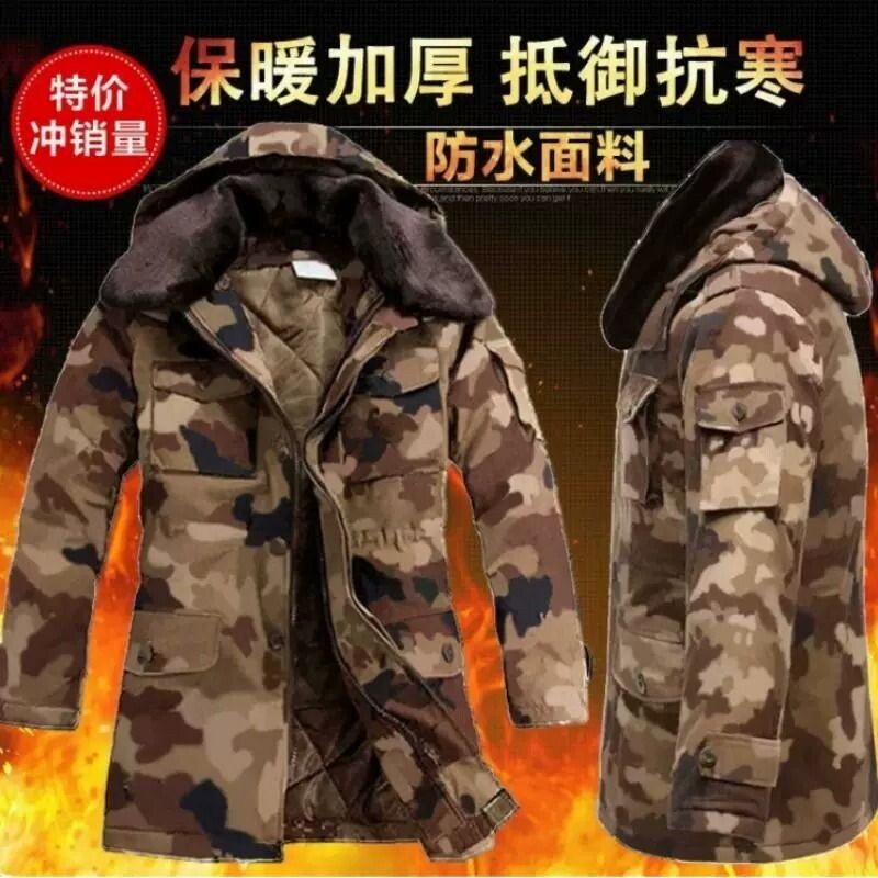 迷彩军大衣男冬季保暖防水中长款东北加厚棉大衣劳保防寒服