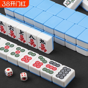 2025新款家用手搓麻将牌广东四川麻将中号大号麻将136张 批发送礼
