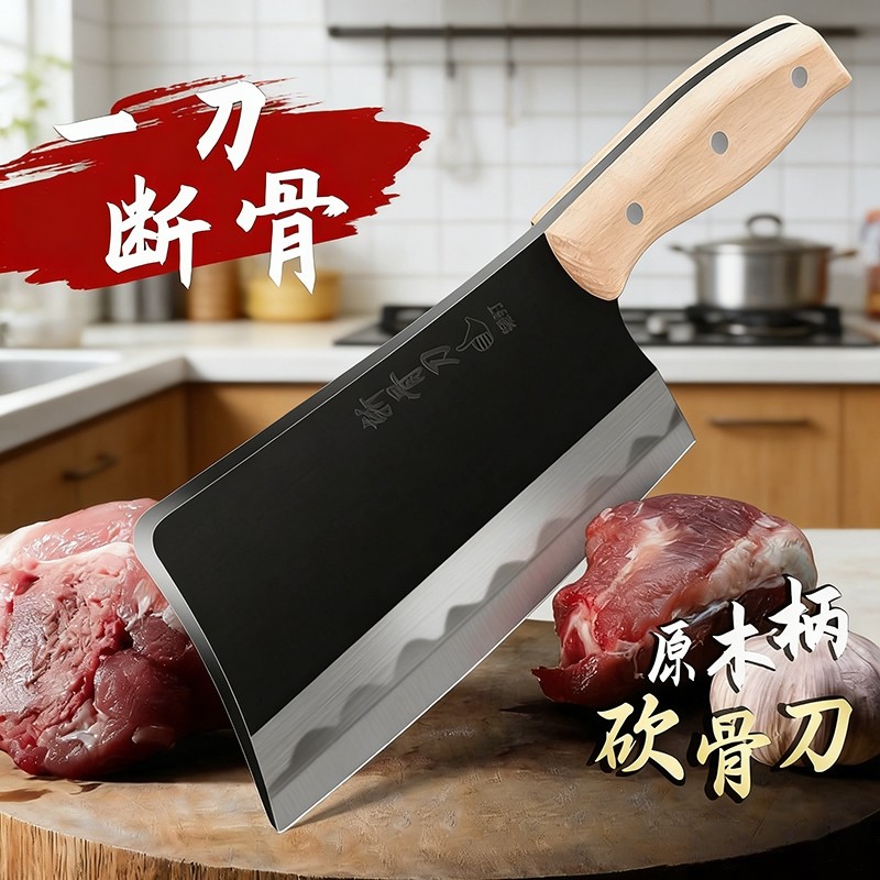 斩剁骨头刀菜刀家用砍骨刀屠夫专用刀断骨神器老式锻打斩骨刀商用