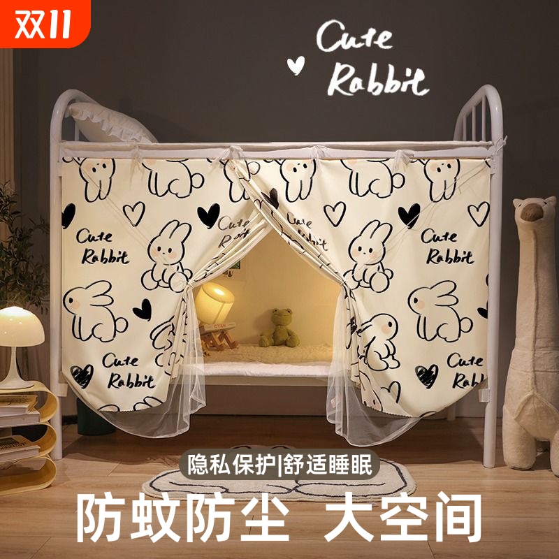 全遮光一体式床帘|超9000次加购