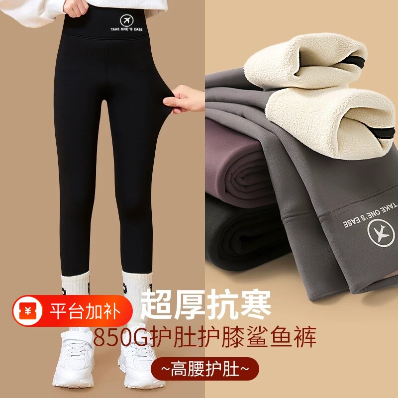 女童鲨鱼裤外穿春秋款加薄绒裤子2026新款黑色儿童打底裤冬季加绒