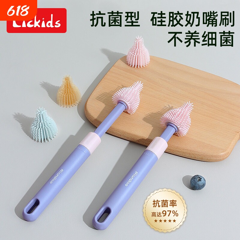 矽胶奶嘴刷婴儿专用清洗刷专用小刷子奶头替换头奶瓶奶樽清洗底座