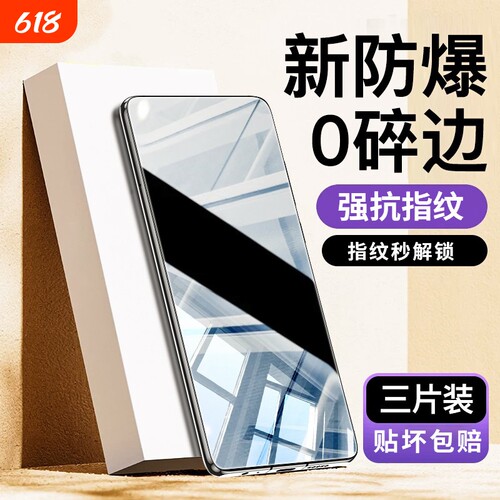 嘻倍适用华为nova11钢化膜nove12ultra手机膜10se全屏Hinova9智选8se活力版7/6/5i/ipro畅享20plus70刚60保护