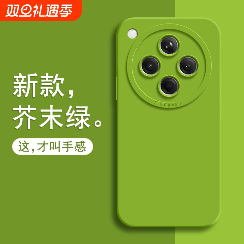 oppoFindx8手机壳findx8pro新款7液态硅胶x7pro全包防摔oppofandx6男女oppofⅰndx7u纯色软壳保护套芥末绿