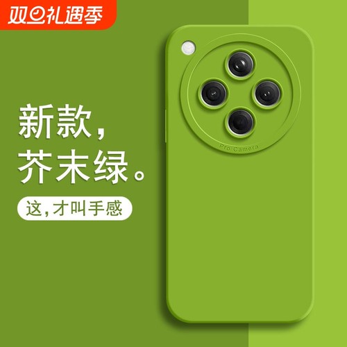 oppoFindx8手机壳findx8pro新款7液态硅胶x7pro全包防摔oppofandx6男女oppofⅰndx7u纯色软壳保护套芥末绿