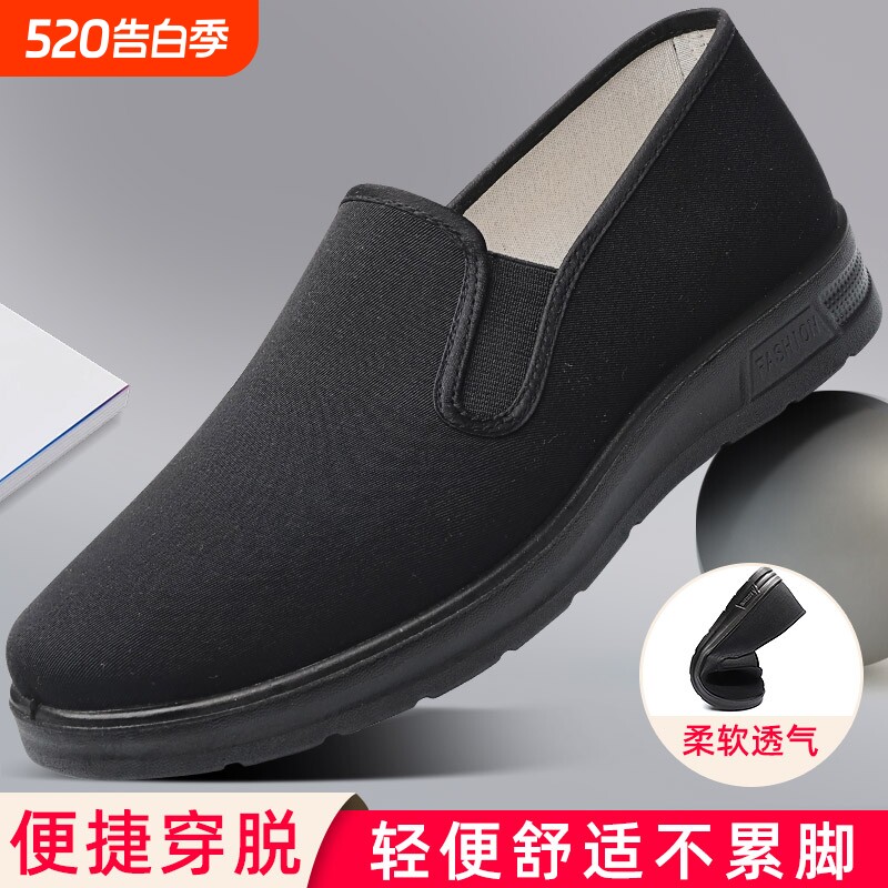 老北京布鞋男中老年一脚蹬老人爸爸鞋休闲软底工作鞋不累脚轻便