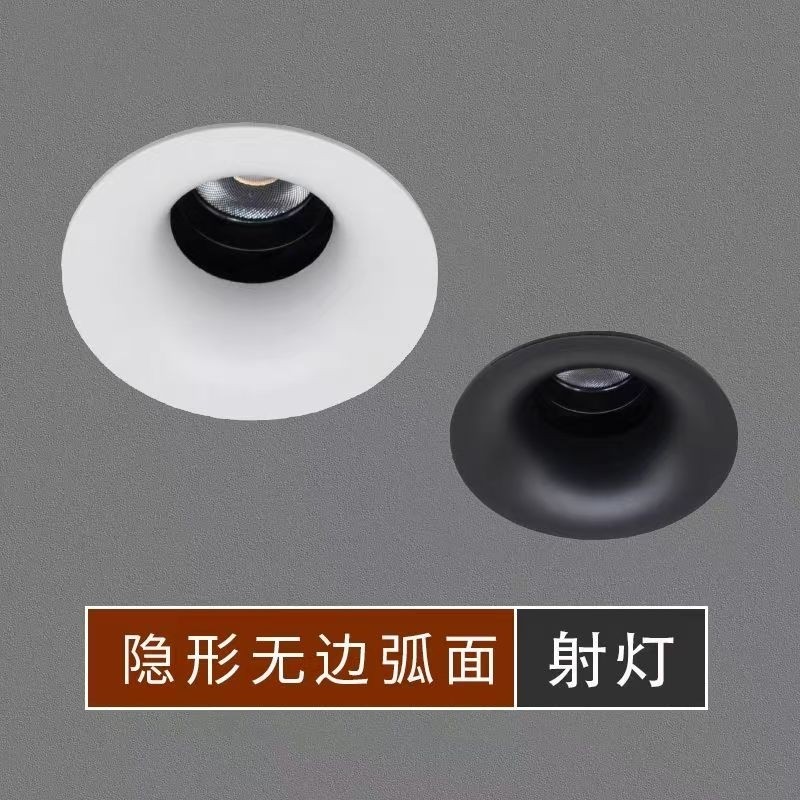 无边框射灯嵌入式黑杯深防眩小山丘75mm无主灯客厅吊顶筒灯卧室