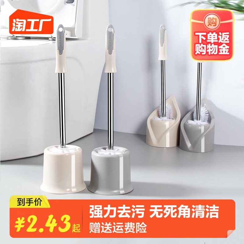 家用卫生间清洁刷长柄洗厕所的刷子洁厕刷挂墙式马桶刷套装无死角怎么看?