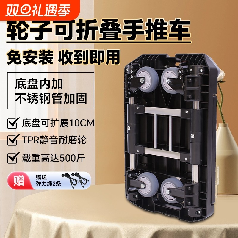 小推车超轻便拉杆拖车折叠轮平板车便携快递手拉车家用搬运拉货车