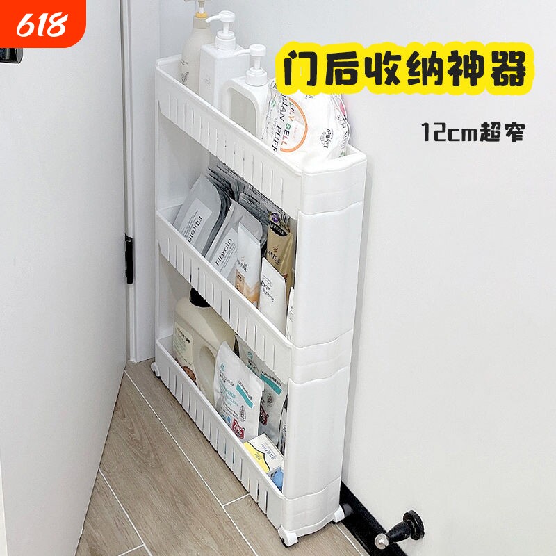 落地冰箱缝隙卫生间厨房浴室调料收纳层架置物架窄缝侧边超窄多层