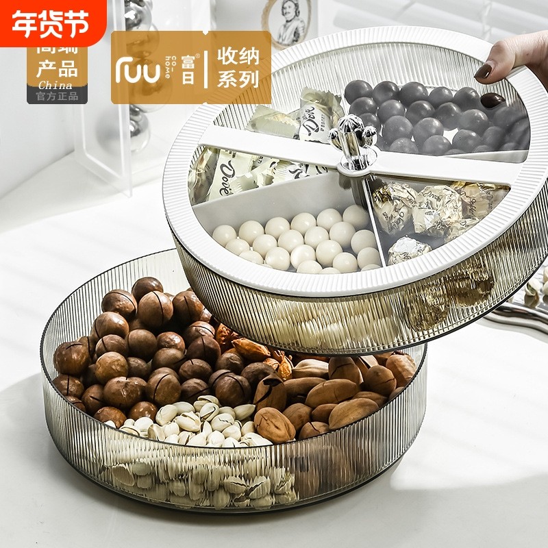 塑料轻奢密封坚果零食摆放过年干果收纳家用客厅茶几高档水果盘盒,餐饮具,果盆/果盘/果篮,淘宝优惠券,粉丝福利购,淘宝优惠卷