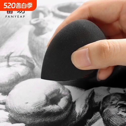 纸擦笔/揉擦棉A1vq0-素描美术生画画用擦球海绵球擦蛋便携绘画