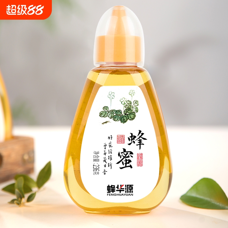 蜂华源纯正天然蜂蜜便携挤压瓶装农家自产O添加餐饮伴侣