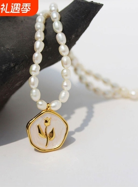 高保色真空电镀白色珠光珐琅郁金香锁骨链淡水珍珠玫瑰花项链462