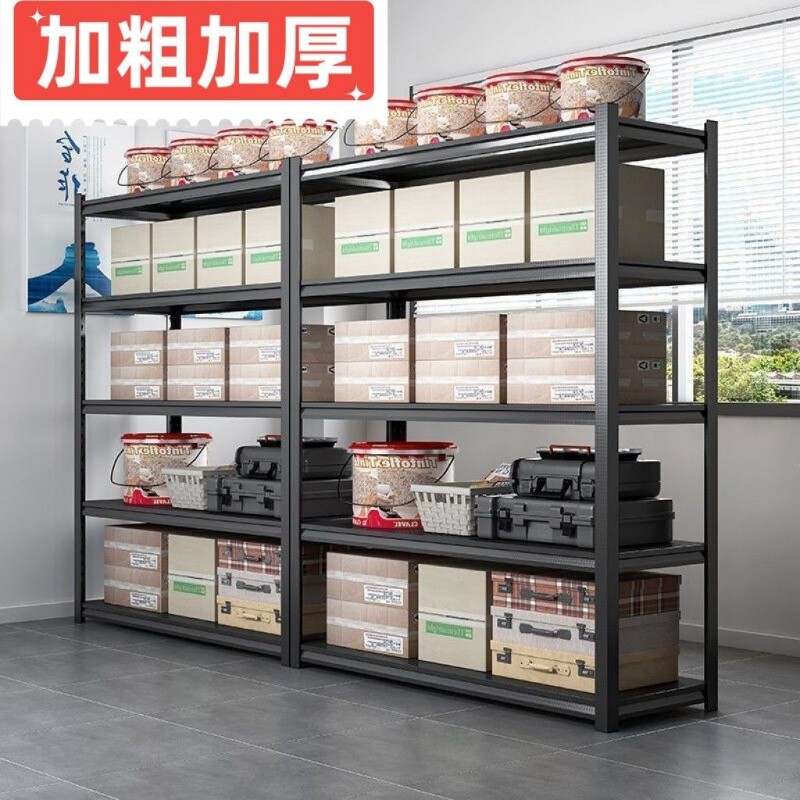 货架家用置物架仓库货物架落地多层收纳架储物架仓储架子厨房承重